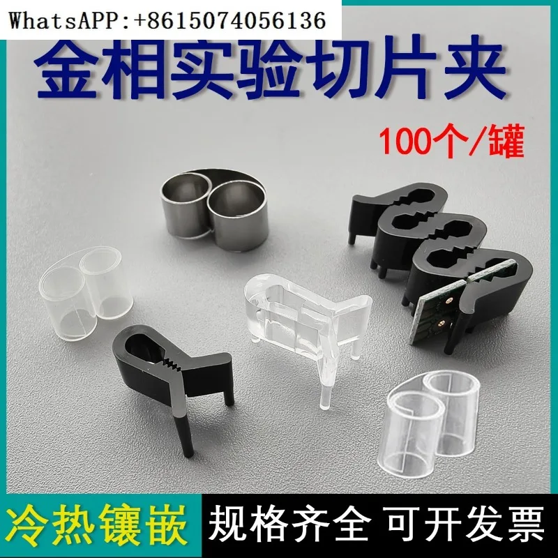Section Holder, Stainless Steel Fixation Clips, Triangular Sample Clips, Transparent PCB Embedding Section Holders```
