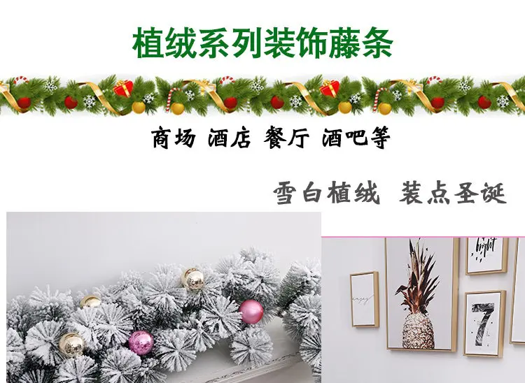 Christmas decorations rattan scene arrangement white flocking hotel shopping mall handrail staircase window creative pendant view 6