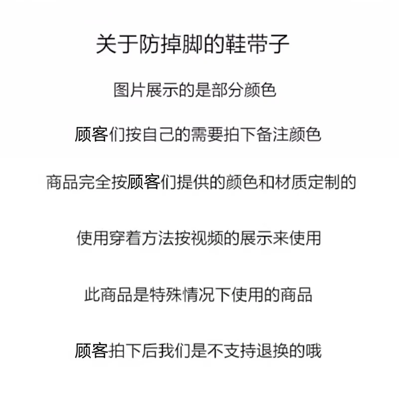 Single shoes, high heels, low-top shoes, anti-drop heel strap, convenient to wear and take off, anti-drop artifact [accessories]