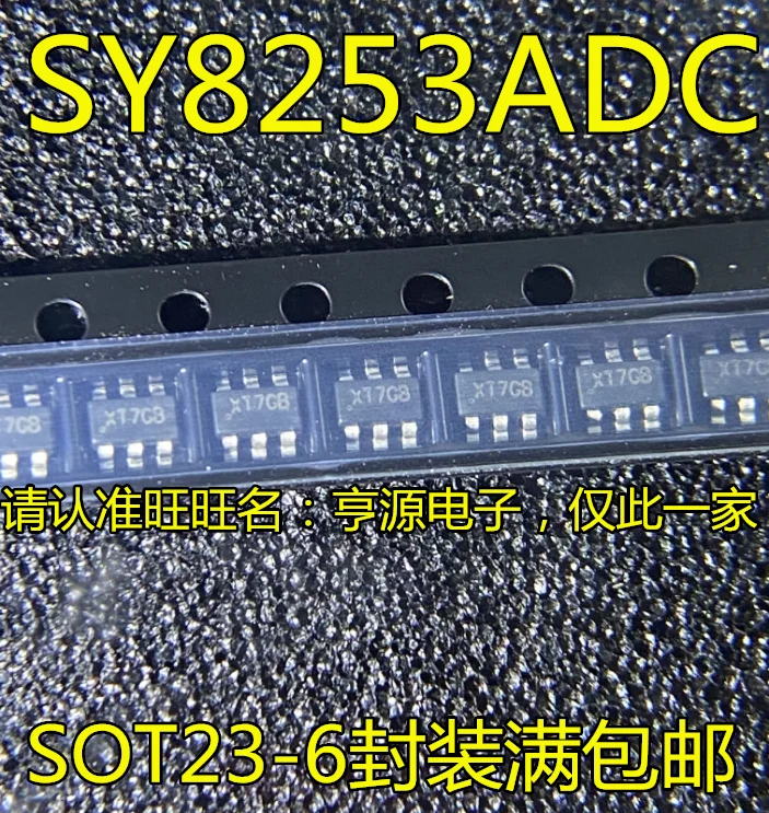 

5 шт. Оригинальный Новый SY8253 SY8253ADC Шелковый экран XT SOT-23-6 синхронный понижающий/фотографический стабилизатор напряжения