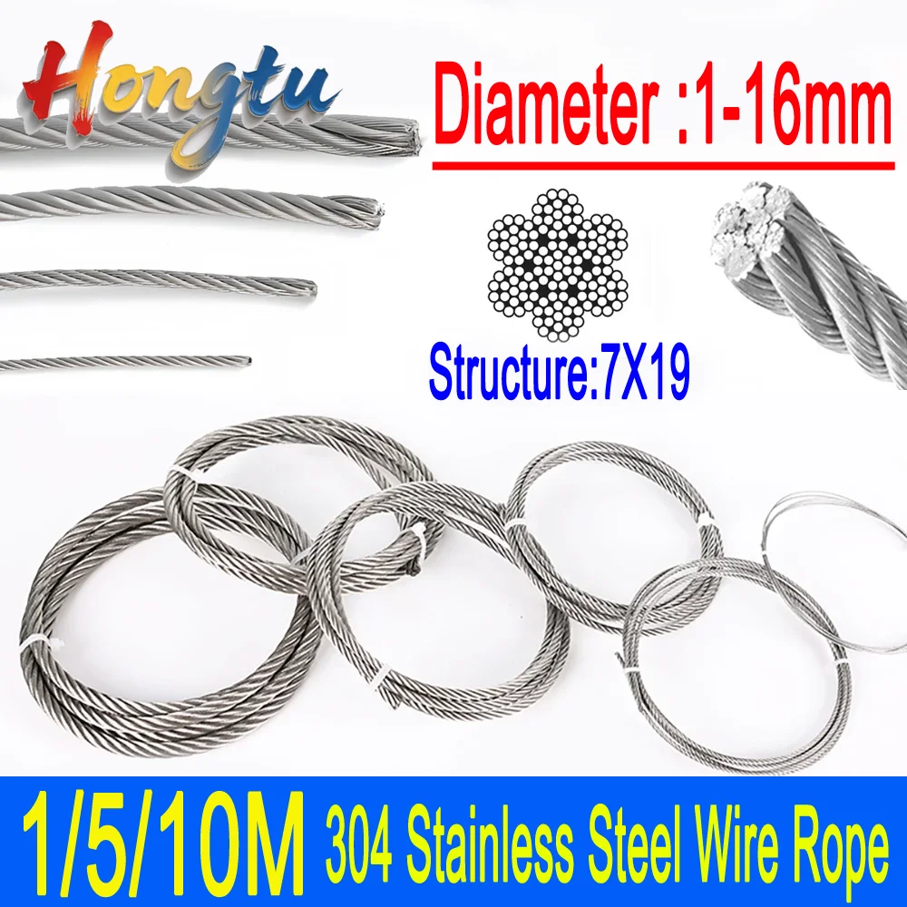 Hongtu 1M/5M/10M 304 Stainless Steel Lifting & Fishing Cable - 7x19 Strands, 1mm-16mm Diameter | Compatible with Fasteners