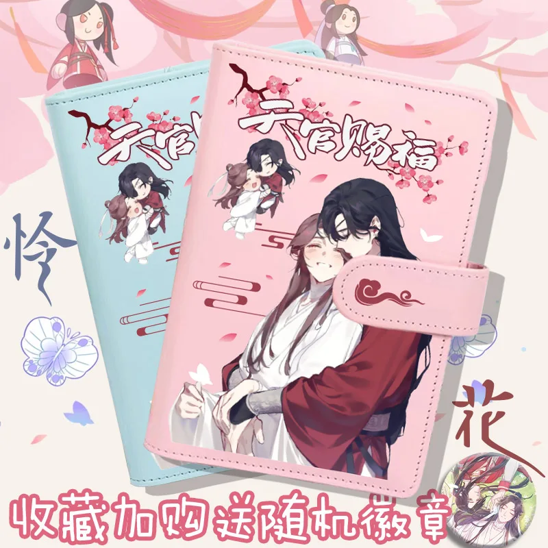 Anime Tian Guan Ci Fu Hua Cheng Xie Lian Cosplay PU Notebook Jotter Student Note Pad School Supplies Sketchbook Birthday Gift