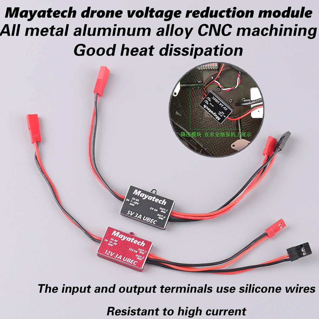 Mayatech 5V 12V Ste… - image