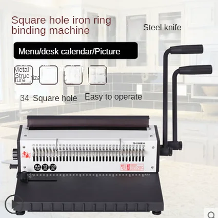 TD-1500B34 iron ring binding machine with full blade 34 holes desk calendar wall calendar punching machine double coil binding m