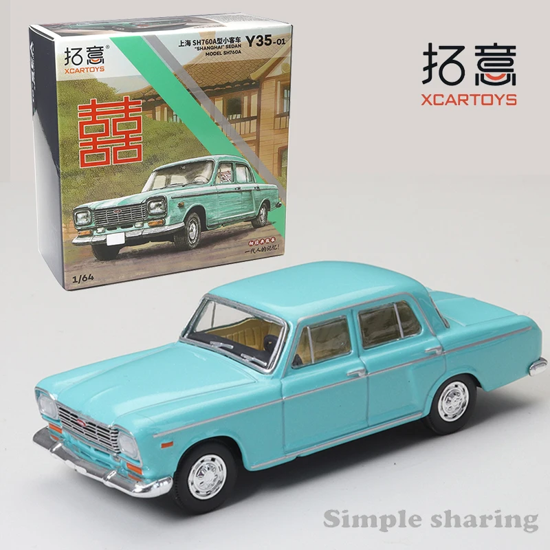 XCarToys 1/64 SHANGHAI SEDAN MODEL SH760A  Alloy Diecast Car Kids Xmas Gift Toys for Boys Car Friends Gifts Collect Ornaments