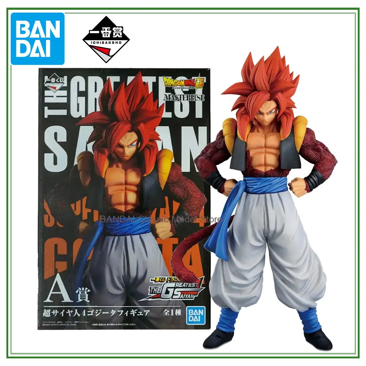 Figura de Anime Dragon Ball GT Gogeta de 27 cm, SSJ4 Dragon Ball, el mejor Saiyan, Masterlise, modelo de anime, juguete de regalo, figura de acción de PVC