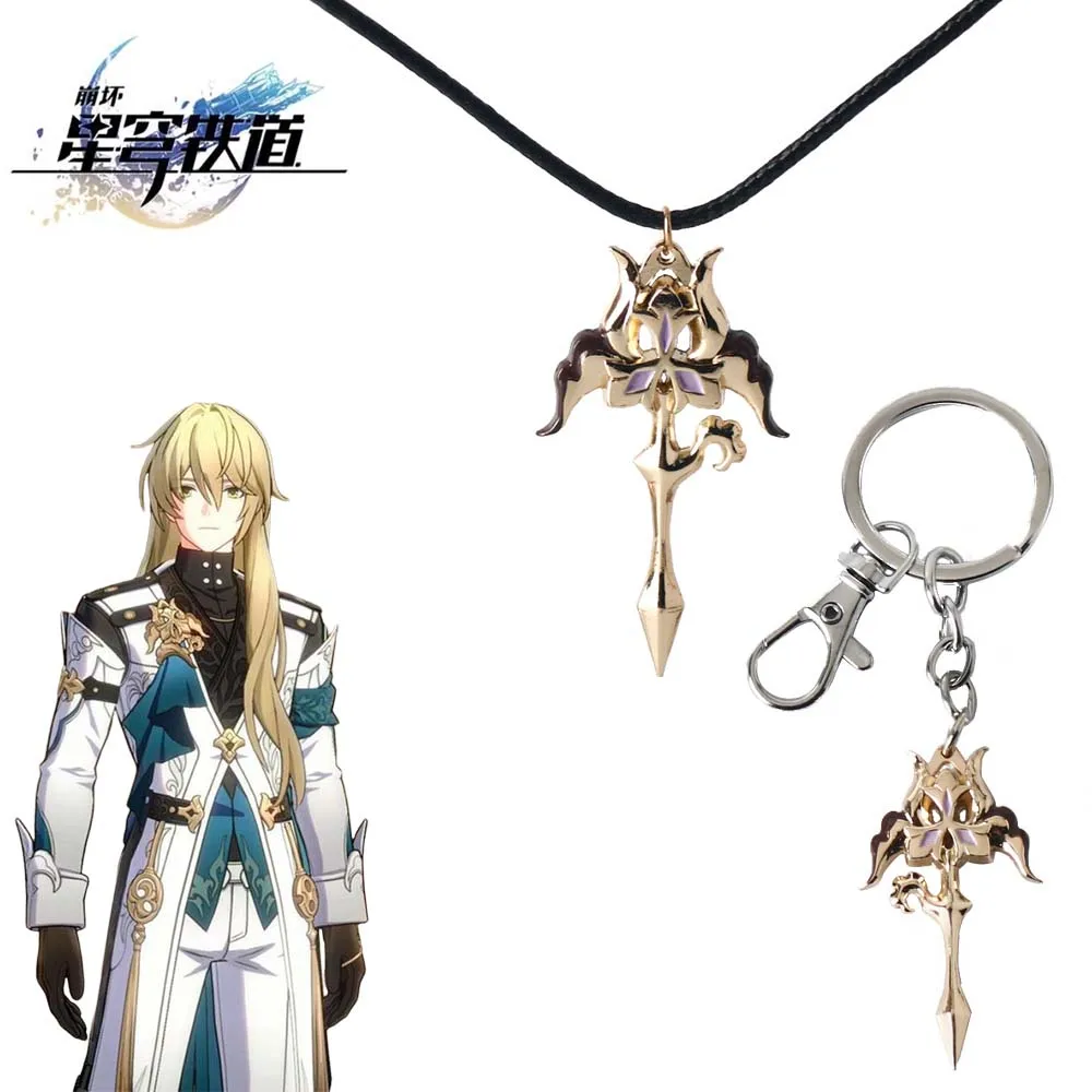 لعبة قلادة قلادة تأثيري وسلسلة المفاتيح ، هونكاي ستار السكك الحديدية ، لوشا الصليب ، حلقة مفاتيح معدنية ، اكسسوارات المجوهرات ، هدايا المشجعين
