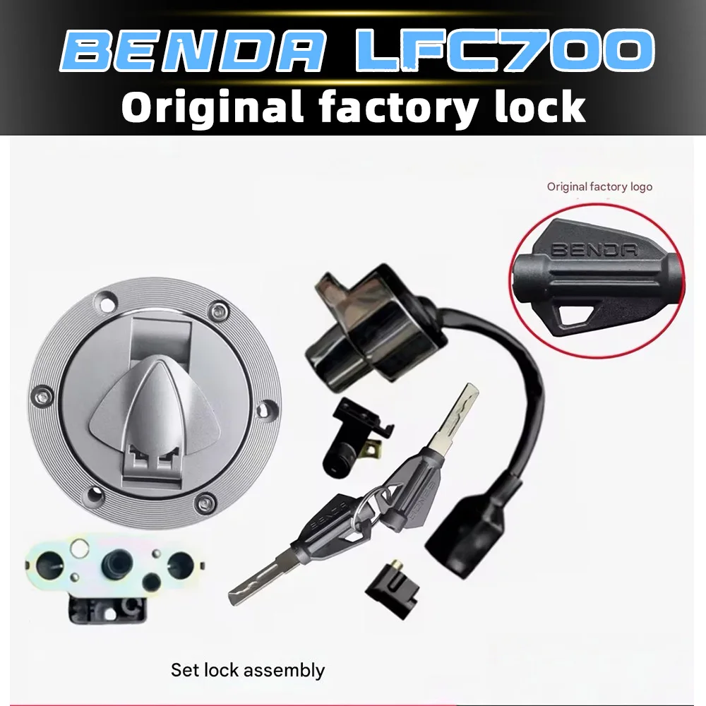 

For BENDA LFC 700 motorcycle lock set, ignition lock, power key lock, fuel tank lock BD-LFC700, genuine parts.