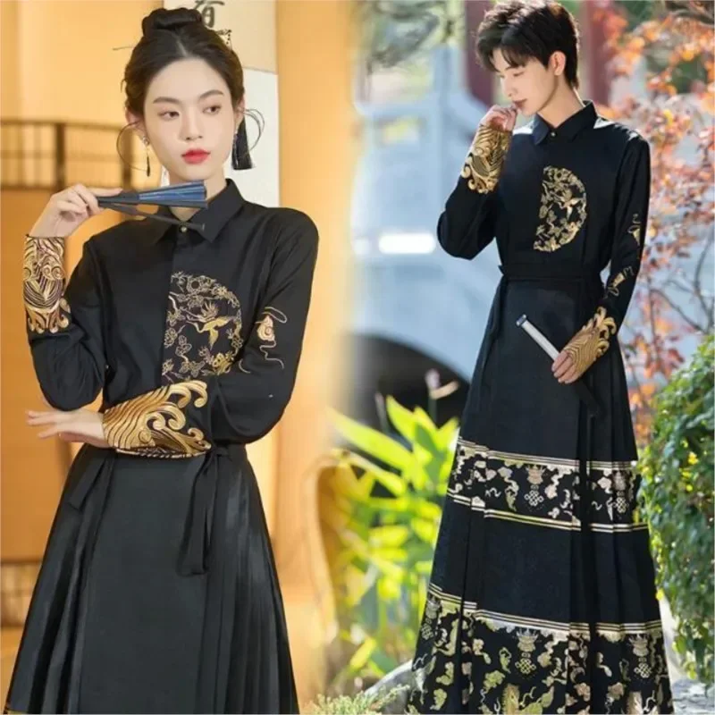 

Exquisite Flowers Chinese Style Embroidery Shirt Men's Long-Sleeved Woven Gold Skirt Hanfu Martial Arts Women's Suit