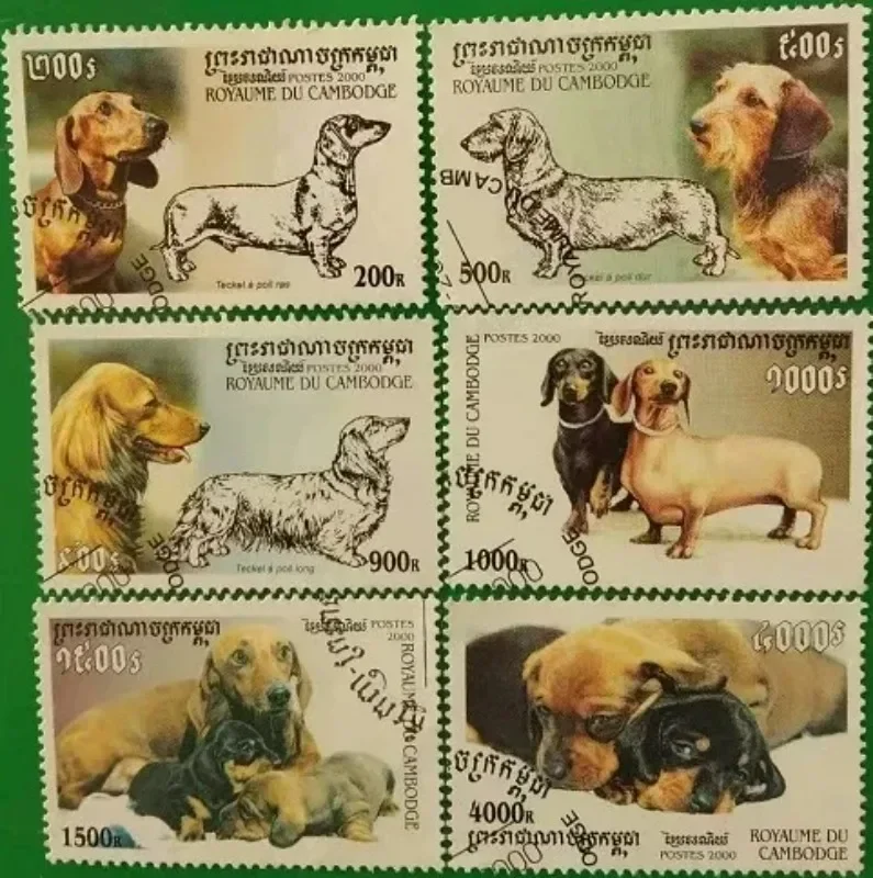 Carimbo de animal usado com marca, Real Original, Tailândia, cão, 6 pcs conjunto, 2000