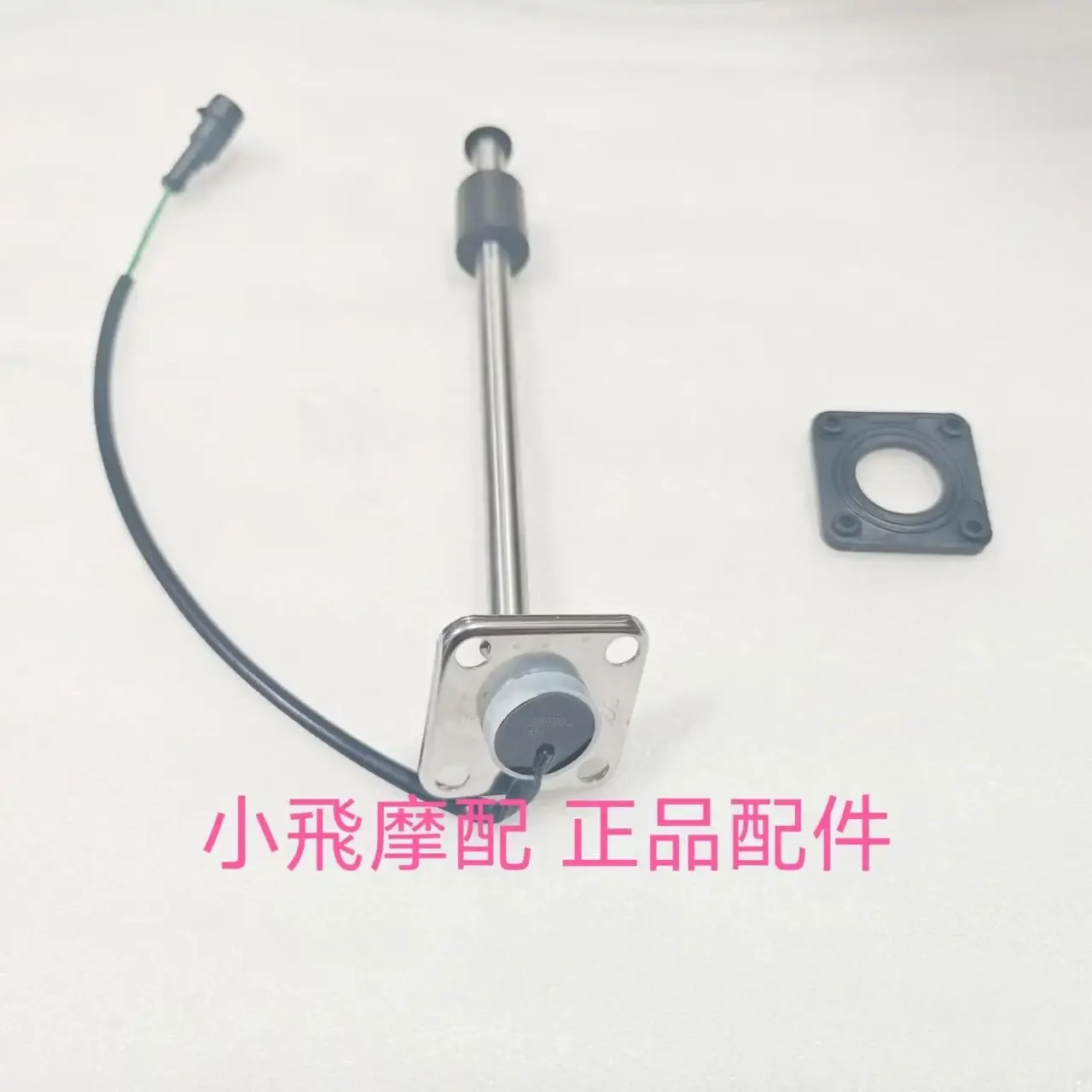 

Поплавок для масла для Qjmotor SRT550SX, аксессуары Qjmotor SRT 550 SX, датчик уровня масла для мотоцикла, индукционный датчик уровня масла