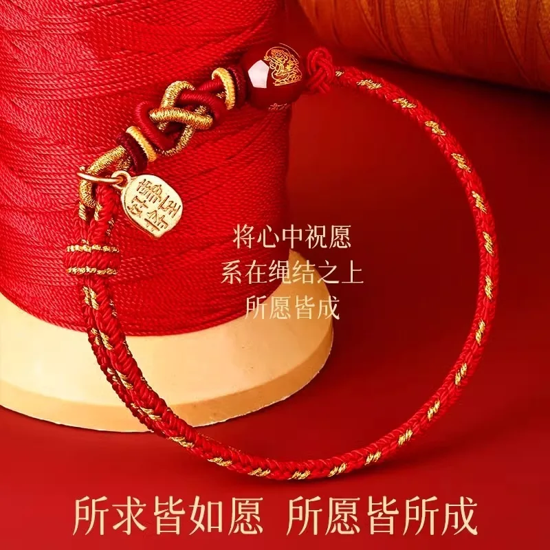 2026 الحصان سنة الميلاد سوار حبل أحمر صغير اثني عشر زودياك تميمة راعي المنسوجة اليد حبل خمسة اتجاهات إله الثروة محظوظ Ins هدية #4