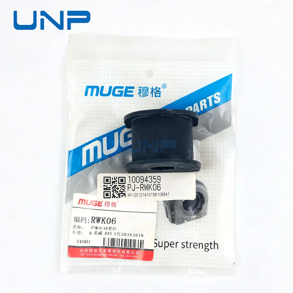 10094359 10303630 Rear Stabilizer Bar Bushing Anti Roll Bar Bush Rubber Sleeve for MG GS HS Pilot 1.5T 2.0T ROEWE RX5 eRX5 2015-