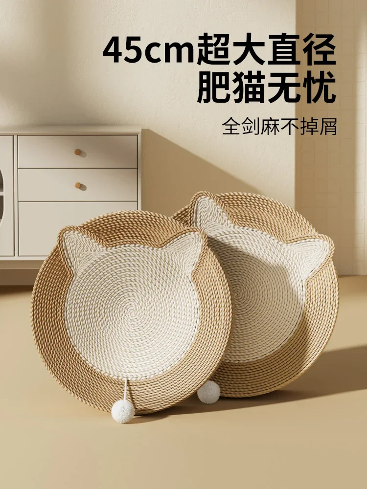 Sisal cat scratch board cat's nest cat scratch board integrated cat claw board scratch-resistant, not easy to fall off