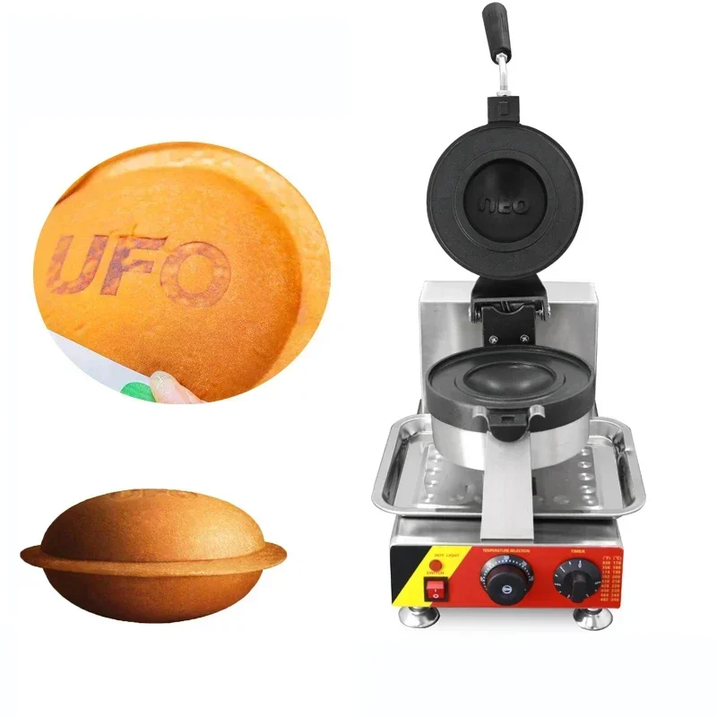 110v/220V New Design Restaurant Use UFO Hamburger Making Machine