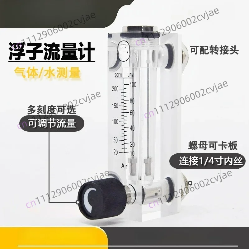 EM-6T Panel LZT Plexiglass Air Rotor Float Liquid Gas Flowmeter