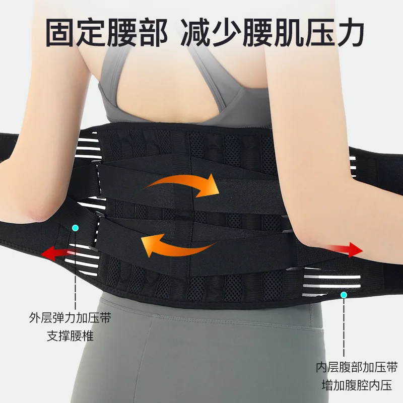 Extended‑Elastic Breathable Compression Back‑Protection Waist Support Brace for Men Women Sports Fitness Gym Workout Outdoor