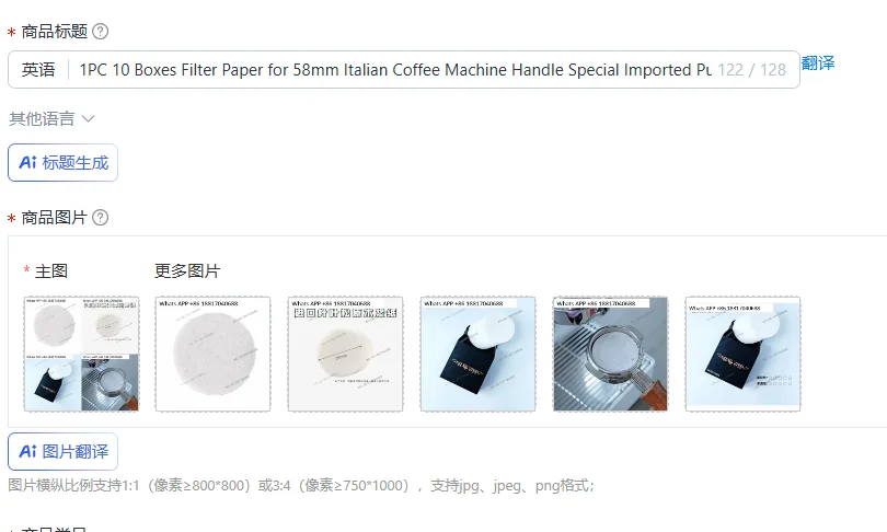 1PC 10 Boxes Filter Paper for 58mm Italian Coffee Machine Handle Special Imported Pulp Bowl Filter Paper for Coffee Powder