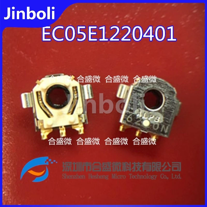 5PCS New Original Encoder EC05E1220401 Mobile Phone Bluetooth through-type Decoder Mouse Encoding Switch
