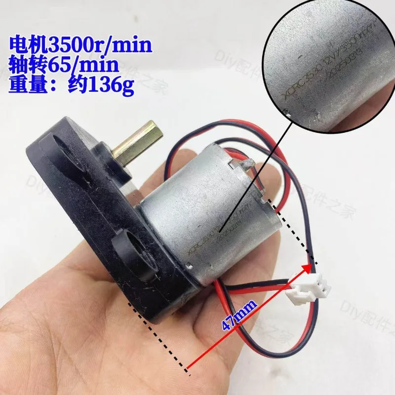 Dismantling micro reduction motor DC12V65 to seven speed reduction motor