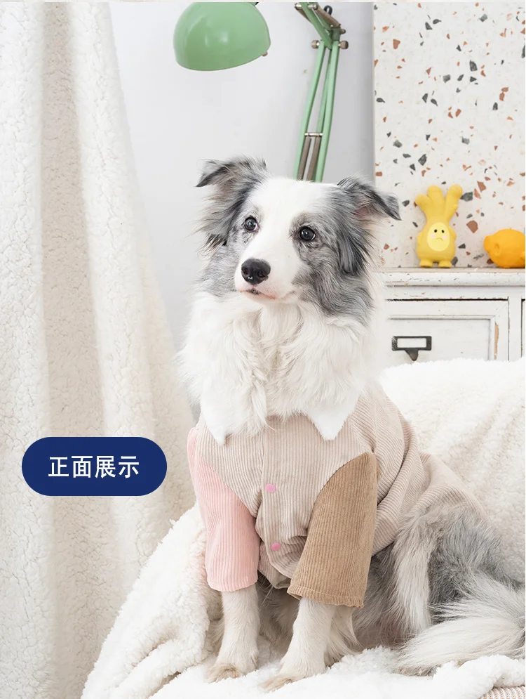 Corduroy Stitching Embroidered Coat, Pet Clothes Size, Dog