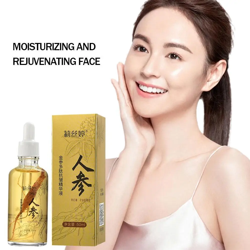 

Тоник для женьшеня, 50 мл, Омолаживающая эссенция против морщин, отбеливающая эссенция для восстановления пор и увлажнения