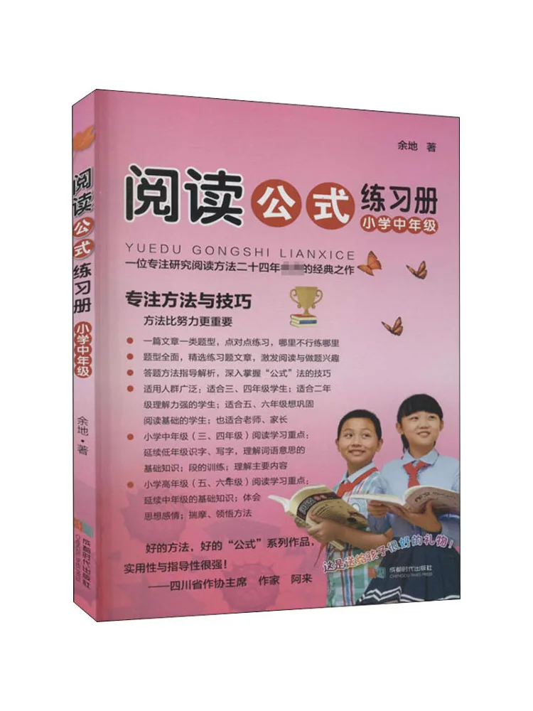 

Book-Winshare Reading Formula Work Elementary Middle Grade