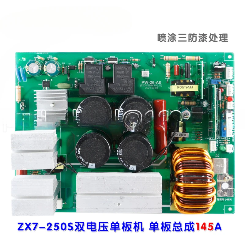 

220/380V Dual-power Welding Machine Circuit Board ZX7-250S Dual-voltage DC Welding Machine Board