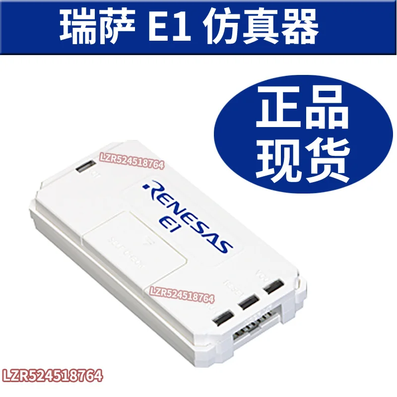 Renesas Renesas E1 EMULATOR programowanie/nagrywanie, R0E000010KCE00 to symulacja online