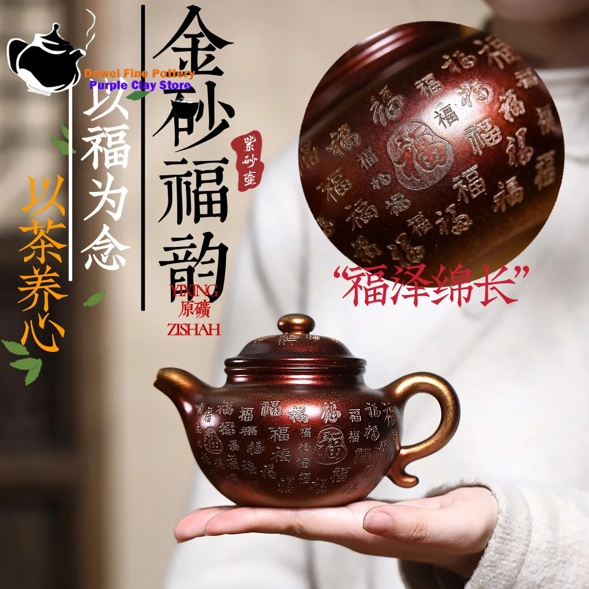 

Yixing Purple clay teapot, original mineral keel, gold sand, lotus seed teapot, Kung Fu tea set, Chinese teapot, health pot