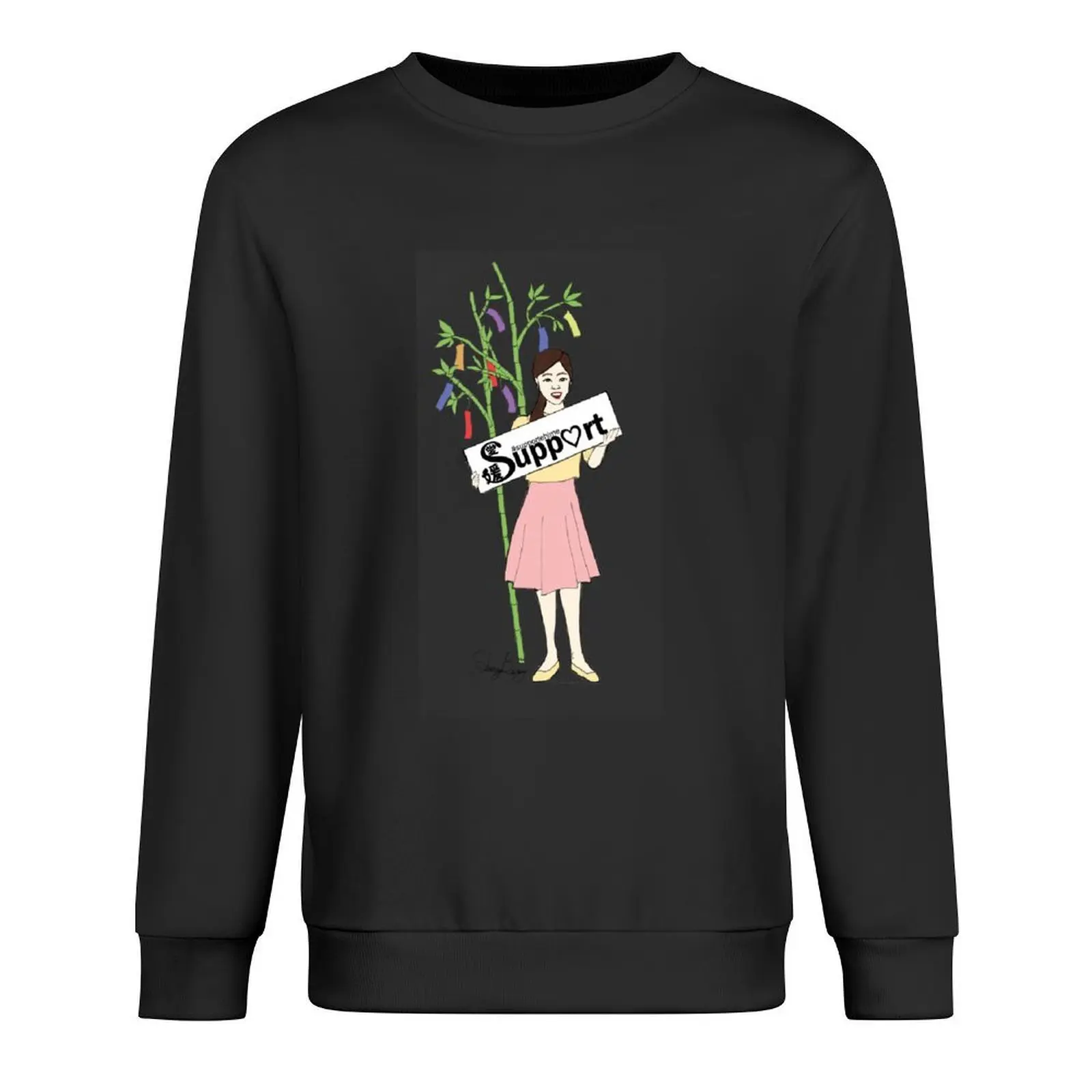 

#supportehime Sherry Pullover fashion men blouse autumn clothes men's sweat-shirt set sweatshirts