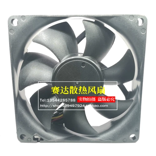 Imagen 2 del producto Nuevo original EFC-08E12D-EF05 8cm 12V 0.40A 80*25mm ventilador de refrigeración inversor de ascensor de tres cables