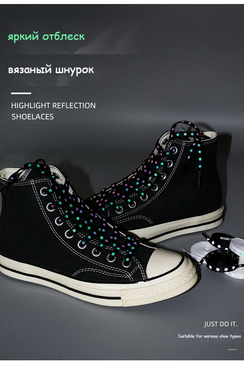 Flache, reflektierende, leuchtende Schuhbänder, die im Dunkeln leuchten, fluoreszierende Schuhbänder für Sneaker, besonders helle Schuhbänder, 1 Paar. – Detail 1