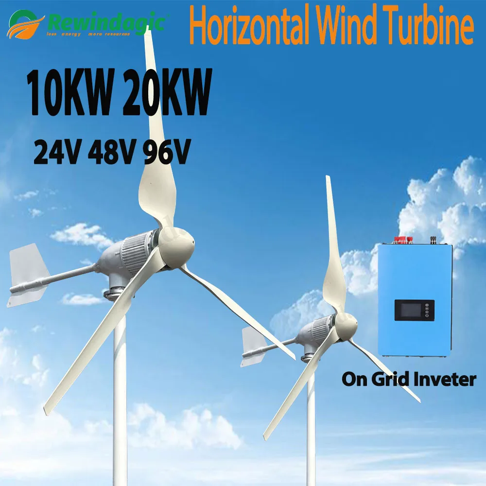 China Factory Premium Material 3Phase AC10KW 20KW 24V 48V 96V Horizontal Axis Wind Turbine On Grid Inverter For Home farm Boat