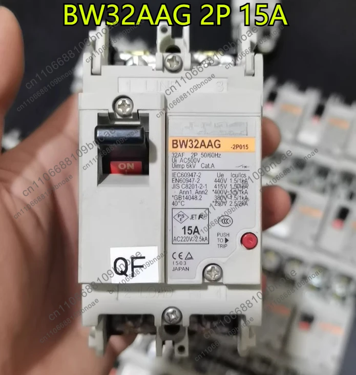 1pcs Plastic Case Circuit Breaker Protector BW32AAG 2P 15A Tested OK