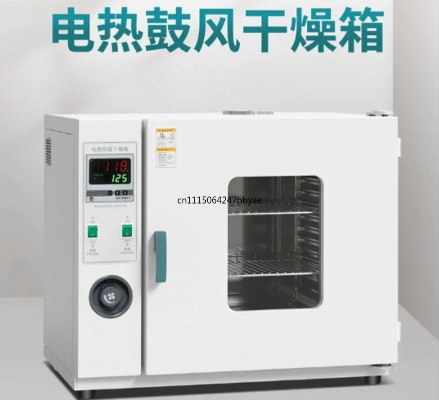 For 16L 2 Layer 500W 220V Digital Constant Temperature Drying Cabinet Industrial Laboratory Food Dehydrator Oven