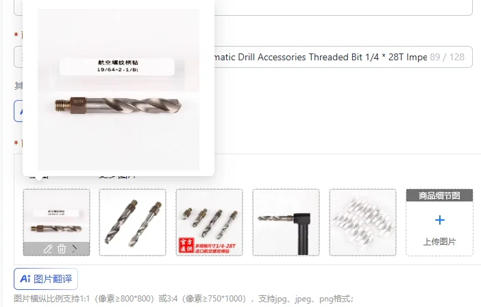 Threaded Shank Elbow Aviation Pneumatic Drill Accessories Threaded Bit 1/4 * 28T Imperial