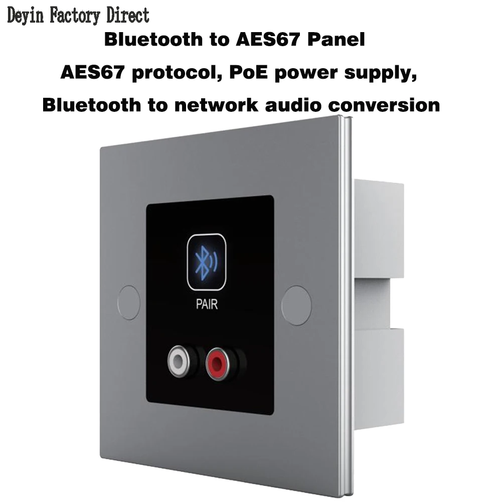 PoE AES67 Network Audio Converter, Bluetooth 5.0 Audio Bridging Panel, 86mm Wall Mounted Analog to Digital Network Audio Adapter