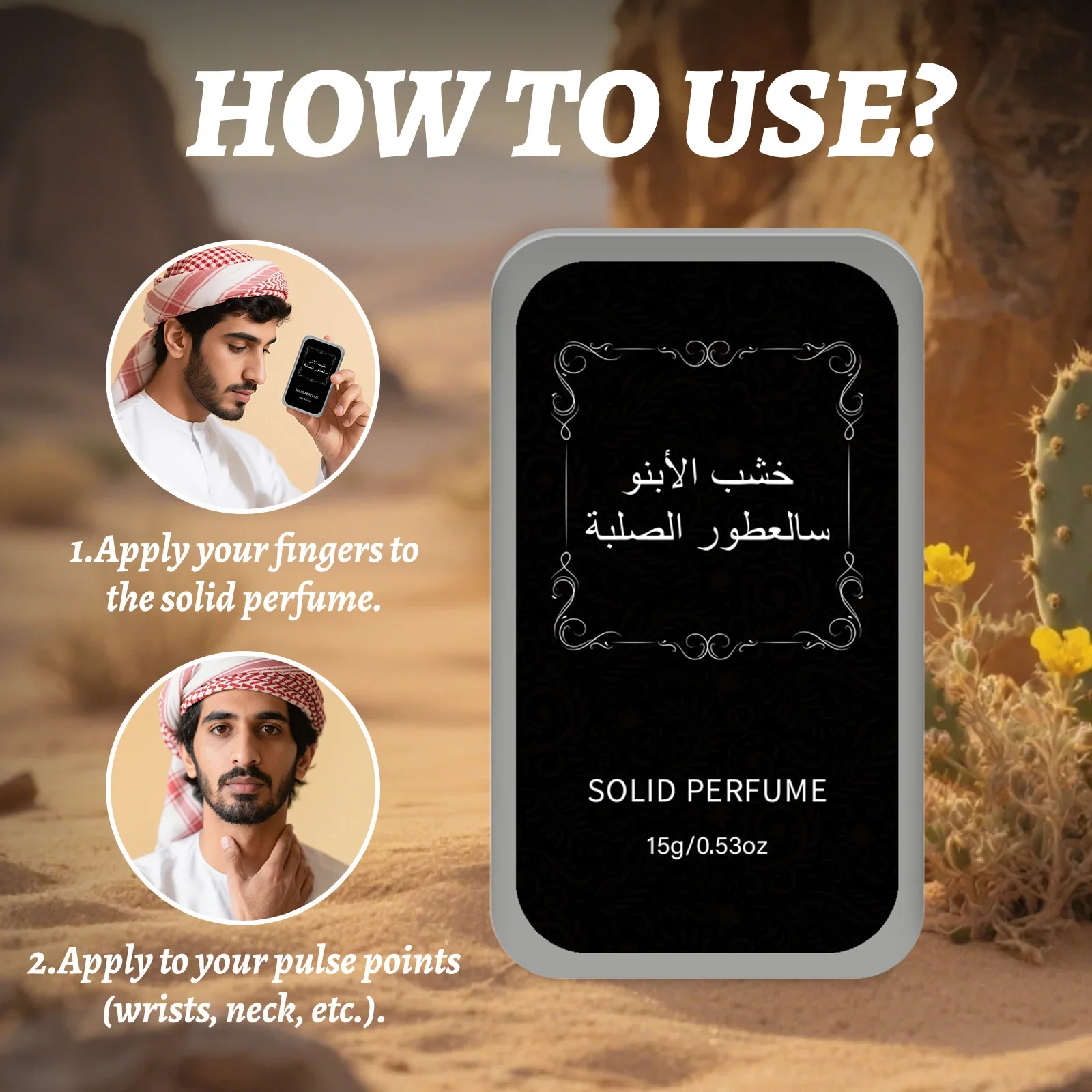 

5 упаковок парфюмерных бальзамов с ароматом цельного дерева | Стойкие увлажняющие палочки для тела для естественной свежести и ухода за дезодорантом