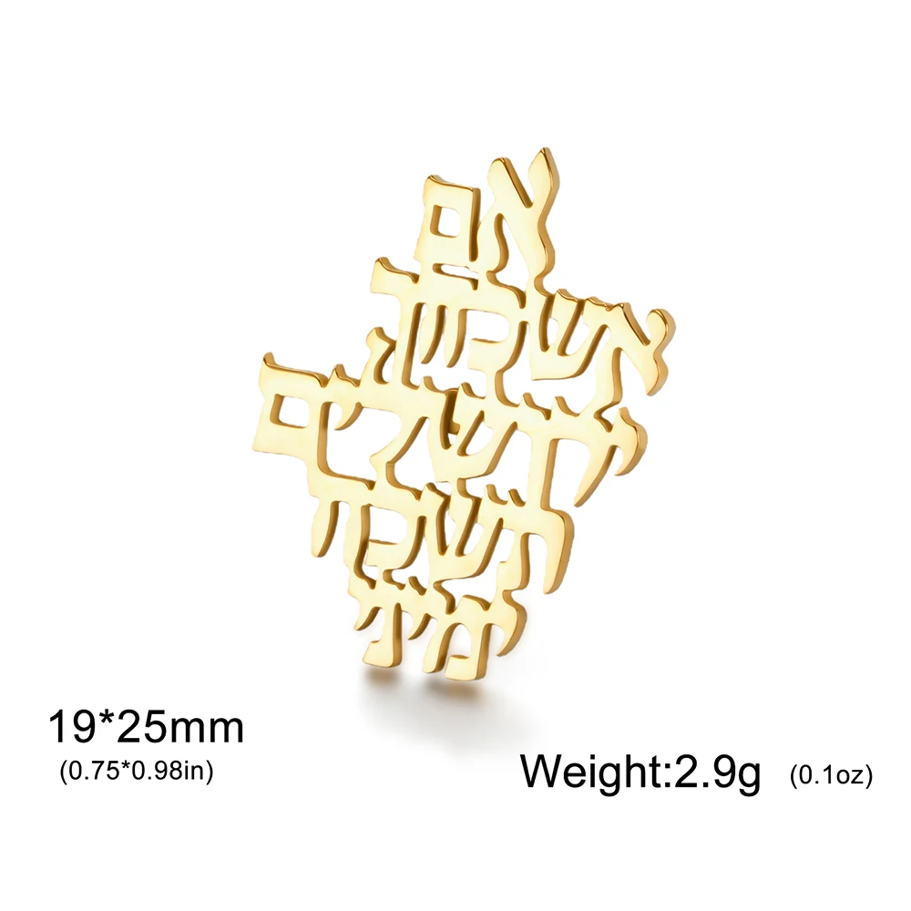 Dawapara Remember Jerusalem Hebrew Brooch Pins Prayer Biblical Brooches Judaica Hanukkah Gift Stainless Steel Jewelry image 6