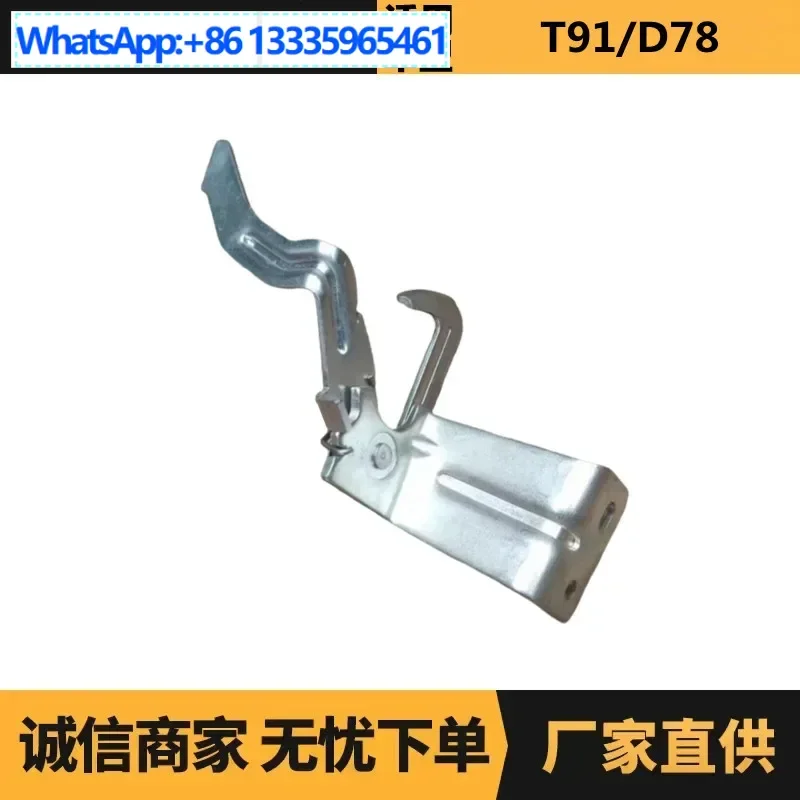 

Auto parts are suitable for Citroen Peugeot 408 safety hook 9803910580 factory spot advantage wholesale
