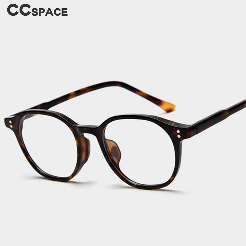 49427 Plastic Titanium Glasses Retro Anti Blue Frames Rice Nail Optical Fashion Computer Glasses