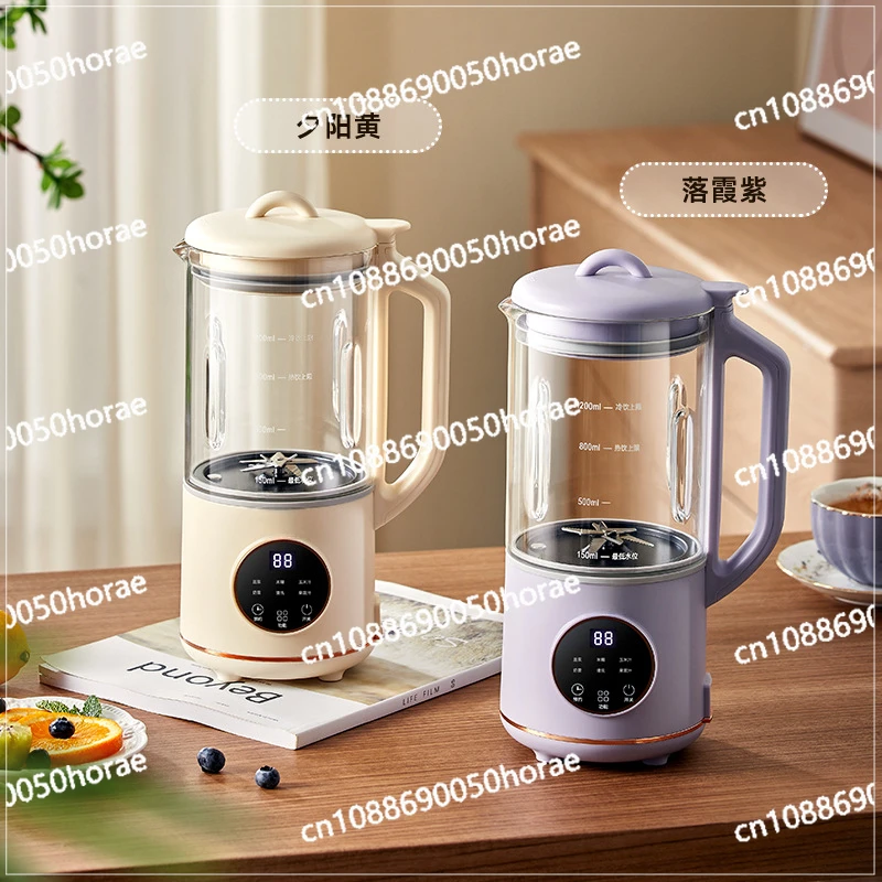 Full Automatic Filterless Soybean Milk Machine 3-4 People Intelligent Multi-function Household Wall Breaking Machine 1-2 People