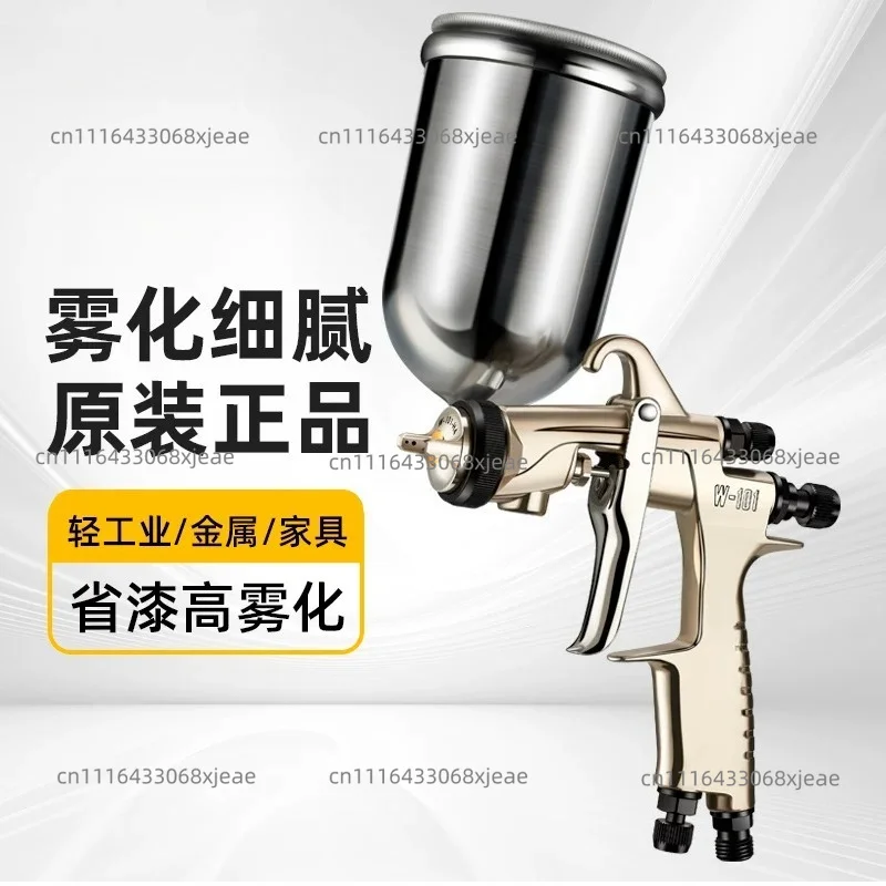 No cover transparent coating car painting, pneumatic paint gun upper and lower pot car furniture paint high atomization spray