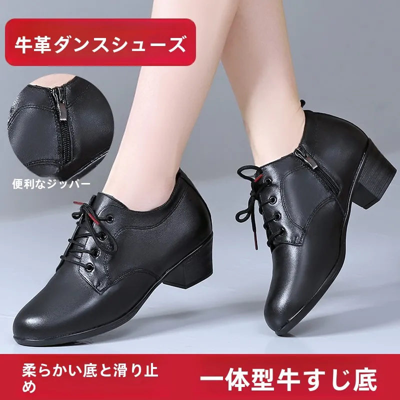 chaussures-de-danse-en-cuir-de-vachette-pour-femmes-chaussures-de-danse-latine-chaussures-de-danse-carree-chaussures-de-danse-sociale-moderne-sans-fatigue-style-fermeture-eclair