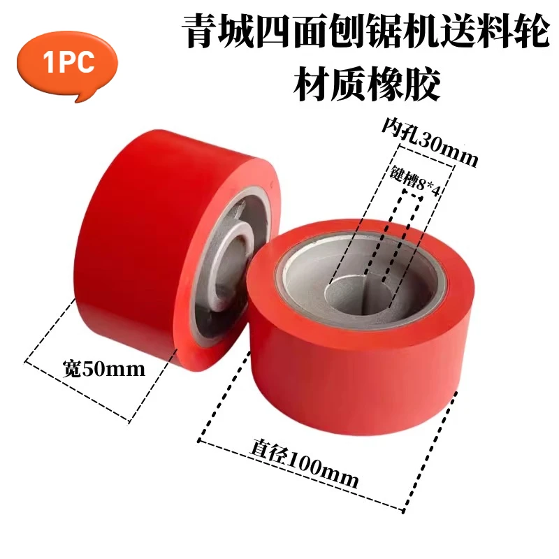 Power feeder roller wiel rubber drukrol houtbewerking freesmachine aandrijfwiel feeder houtbewerkingsmachines accessoires