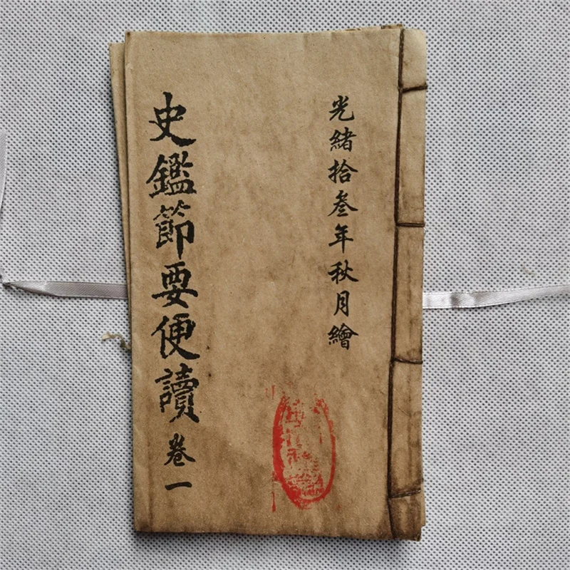 

Chinese Old Traditional Ancient history books,Reading a set of 3 books is necessary for the Shijian Festival