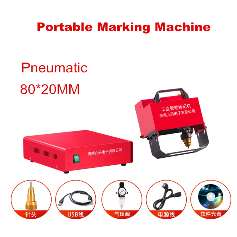 80x20mm draagbare touchscreen controller naamplaatje metalen markeermachine pneumatische elektriciteit met ingebouwde computer