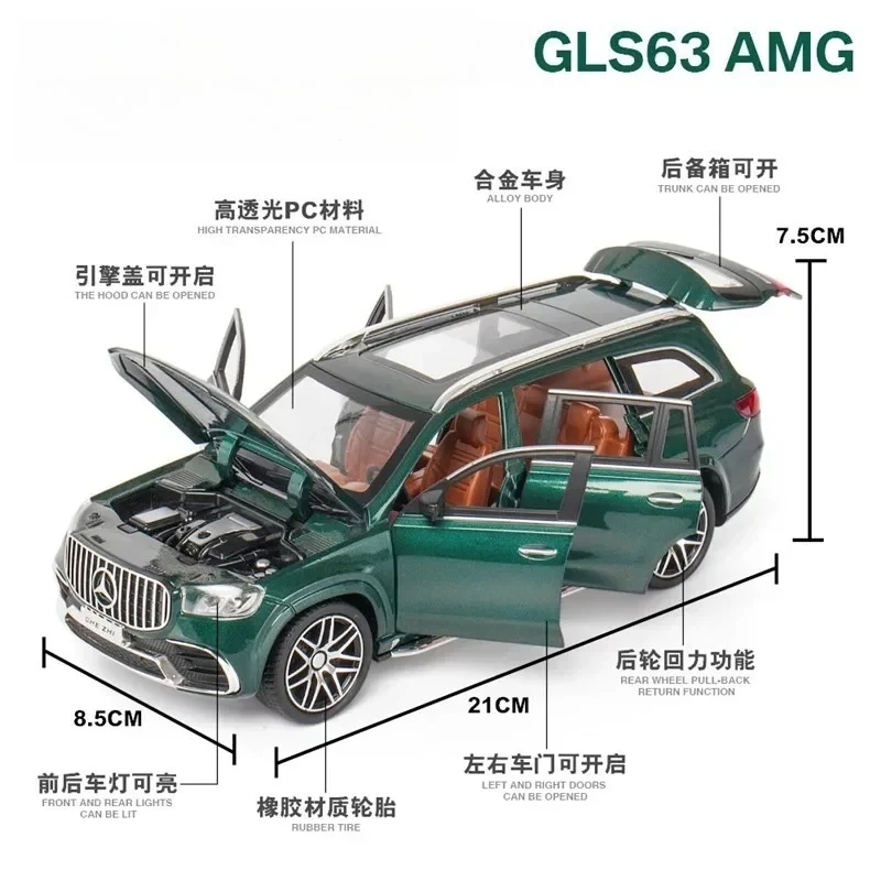 1:24 GLS63 AMG SUV 합금 다이캐스트 메탈 모델 사운드 라이트 풀백 장난감 홈 장식 어린이 선물