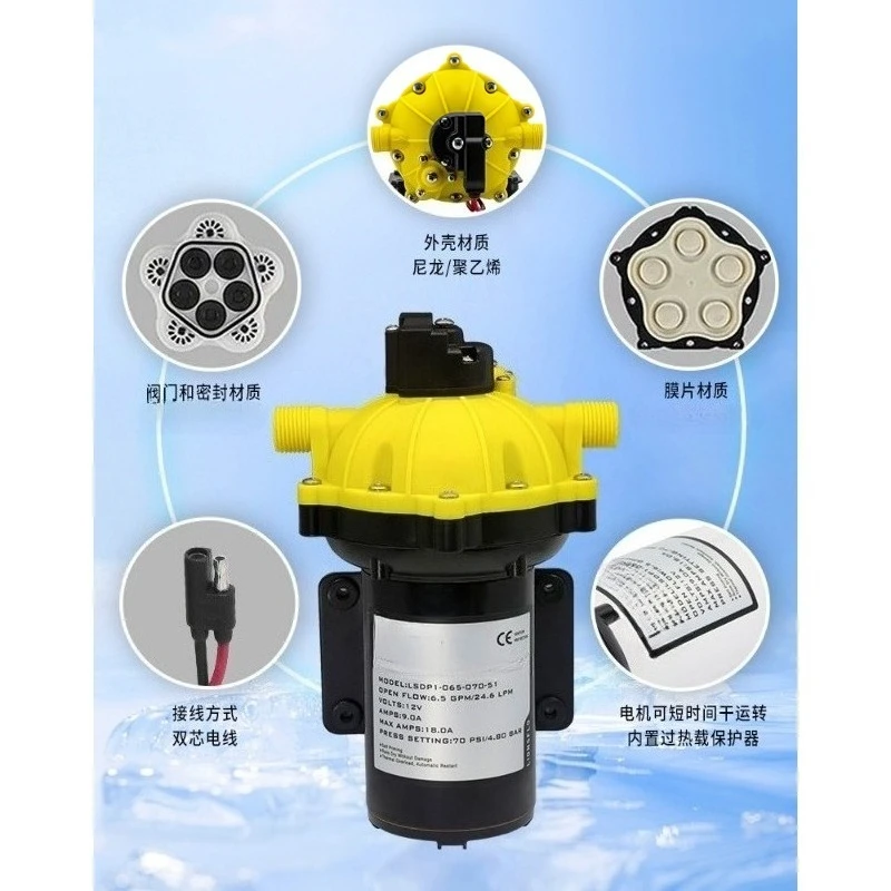 12V/24V High-Pressure Diaphragm Pump - Large Flow Booster for RV, Yacht, Agricultural Irrigation & Deck Washing